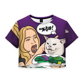 Женская футболка Cropp-top с принтом Woman yelling at a cat , 100% полиэстер | круглая горловина, длина футболки до линии талии, рукава с отворотами | confused cat | woman yelling at a cat meme | женщина кричит на кота | кот за столом | кот с тарелкой | мем | мем с котом | мем с кричащей на кота женщиной | смущённый кот