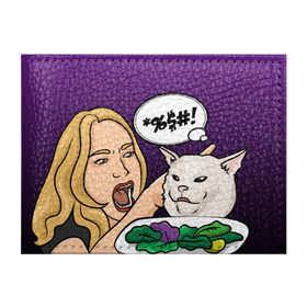 Обложка для студенческого билета с принтом Woman yelling at a cat , натуральная кожа | Размер: 11*8 см; Печать на всей внешней стороне | confused cat | woman yelling at a cat meme | женщина кричит на кота | кот за столом | кот с тарелкой | мем | мем с котом | мем с кричащей на кота женщиной | смущённый кот
