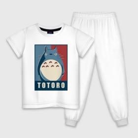 Детская пижама хлопок с принтом Totoro , 100% хлопок |  брюки и футболка прямого кроя, без карманов, на брюках мягкая резинка на поясе и по низу штанин
 | forest | friend | ghibli | japan | keeper | miyazaki | nature | neigbor | neighbour | totoro | анимация | аниме | гибли | друг | животные | лес | любовь | милый | мир | миядзаки | мульт | мультфильм | приключения | природа | сказка | сосед