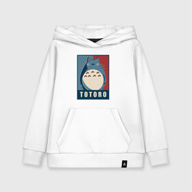 Детская толстовка хлопок с принтом Totoro , 100% хлопок | Круглый горловой вырез, эластичные манжеты, пояс, капюшен | Тематика изображения на принте: forest | friend | ghibli | japan | keeper | miyazaki | nature | neigbor | neighbour | totoro | анимация | аниме | гибли | друг | животные | лес | любовь | милый | мир | миядзаки | мульт | мультфильм | приключения | природа | сказка | сосед