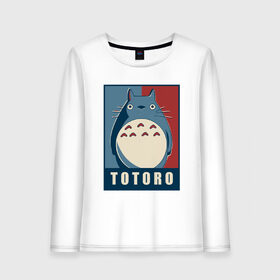 Женский лонгслив хлопок с принтом Totoro , 100% хлопок |  | forest | friend | ghibli | japan | keeper | miyazaki | nature | neigbor | neighbour | totoro | анимация | аниме | гибли | друг | животные | лес | любовь | милый | мир | миядзаки | мульт | мультфильм | приключения | природа | сказка | сосед