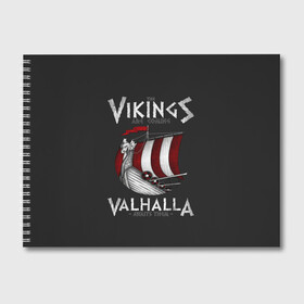 Альбом для рисования с принтом Vikings Valhalla , 100% бумага
 | матовая бумага, плотность 200 мг. | floki | history | ivar | lagertha | ragnar lothbrok | rollo | the boneless | бескостный | викинги | ивар | история | лагерта | рагнар лодброк | ролло | флоки