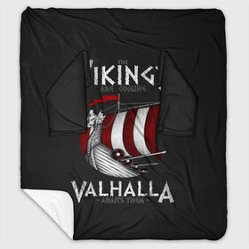 Плед с рукавами с принтом Vikings Valhalla , 100% полиэстер | Закругленные углы, все края обработаны. Ткань не мнется и не растягивается. Размер 170*145 | floki | history | ivar | lagertha | ragnar lothbrok | rollo | the boneless | бескостный | викинги | ивар | история | лагерта | рагнар лодброк | ролло | флоки