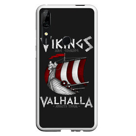 Чехол для Honor P Smart Z с принтом Vikings Valhalla , Силикон | Область печати: задняя сторона чехла, без боковых панелей | Тематика изображения на принте: floki | history | ivar | lagertha | ragnar lothbrok | rollo | the boneless | бескостный | викинги | ивар | история | лагерта | рагнар лодброк | ролло | флоки