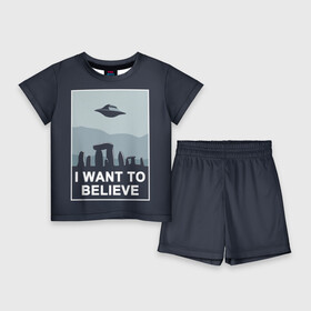 Детский костюм с шортами 3D с принтом I want to believe ,  |  | believe | gillian anderson | mulder | scully | ufo | want | инопланетяне | космос | нло | пришельцы | я хочу верить