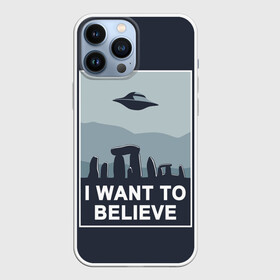 Чехол для iPhone 13 Pro Max с принтом I want to believe ,  |  | believe | gillian anderson | mulder | scully | ufo | want | инопланетяне | космос | нло | пришельцы | я хочу верить