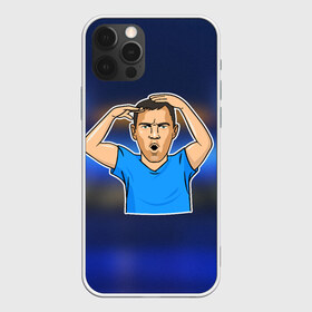 Чехол для iPhone 12 Pro Max с принтом Дзюба FCZP Edition , Силикон |  | champions league | euro | russia | zenit | дзюба | евро | зенит | лига чемпионов