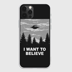 Чехол для iPhone 12 Pro Max с принтом I want to believe , Силикон |  | believe | gillian anderson | mulder | scully | ufo | want | инопланетяне | космос | нло | пришельцы | я хочу верить