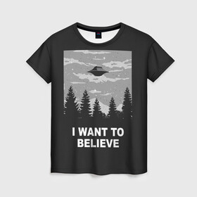 Женская футболка 3D с принтом I want to believe , 100% полиэфир ( синтетическое хлопкоподобное полотно) | прямой крой, круглый вырез горловины, длина до линии бедер | believe | gillian anderson | mulder | scully | ufo | want | инопланетяне | космос | нло | пришельцы | я хочу верить