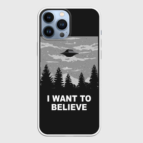 Чехол для iPhone 13 Pro Max с принтом I want to believe ,  |  | believe | gillian anderson | mulder | scully | ufo | want | инопланетяне | космос | нло | пришельцы | я хочу верить