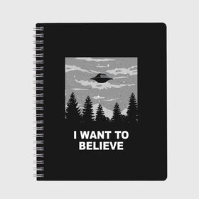 Тетрадь с принтом I want to believe , 100% бумага | 48 листов, плотность листов — 60 г/м2, плотность картонной обложки — 250 г/м2. Листы скреплены сбоку удобной пружинной спиралью. Уголки страниц и обложки скругленные. Цвет линий — светло-серый
 | Тематика изображения на принте: believe | gillian anderson | mulder | scully | ufo | want | инопланетяне | космос | нло | пришельцы | я хочу верить