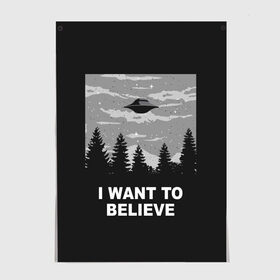 Постер с принтом I want to believe , 100% бумага
 | бумага, плотность 150 мг. Матовая, но за счет высокого коэффициента гладкости имеет небольшой блеск и дает на свету блики, но в отличии от глянцевой бумаги не покрыта лаком | Тематика изображения на принте: believe | gillian anderson | mulder | scully | ufo | want | инопланетяне | космос | нло | пришельцы | я хочу верить