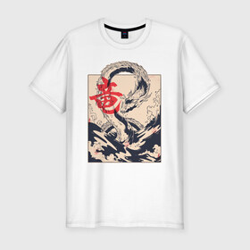 Мужская футболка хлопок Slim с принтом Дракон , 92% хлопок, 8% лайкра | приталенный силуэт, круглый вырез ворота, длина до линии бедра, короткий рукав | Тематика изображения на принте: chine | dragon | japan | ocean | sea | water | дракон | иероглиф | китай | япония