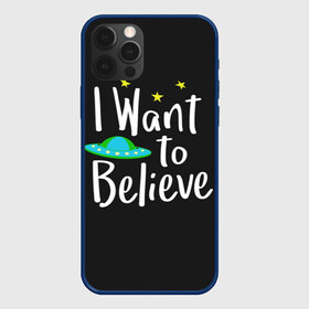 Чехол для iPhone 12 Pro Max с принтом I want to believe , Силикон |  | believe | gillian anderson | mulder | scully | ufo | want | инопланетяне | космос | нло | пришельцы | я хочу верить