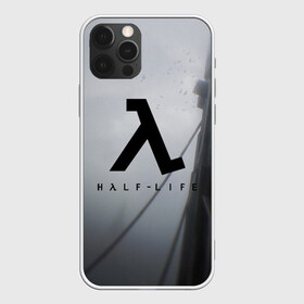 Чехол для iPhone 12 Pro Max с принтом Half Life , Силикон |  | alyx vance | black mesa | citadel | fps | game | gordon freeman | half life | half life 2 | lambda | valve | гордон фриман | гордон фримент | фриман | хал | халф лайф | черная меза