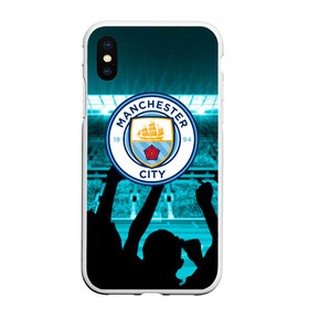 Чехол для iPhone XS Max матовый с принтом Manchester City , Силикон | Область печати: задняя сторона чехла, без боковых панелей | champions | city | football | manchester | manchester city | soccer | uefa | world cup | лига чемпионов | манчестер | манчестер сити | сити | форма | формы | футбол