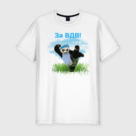 Мужская футболка хлопок Slim с принтом Панда ВДВ , 92% хлопок, 8% лайкра | приталенный силуэт, круглый вырез ворота, длина до линии бедра, короткий рукав | вдв | за вдв | никто кроме нас | панда