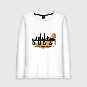 Женский лонгслив хлопок с принтом ОАЭ (Дубаи) , 100% хлопок |  | city | dubai | travel | город | дубаи | европа | карта | курорт | мир | оаэ | приключение | путешествие | столица | страна | тиризм | турист | флаг | эмираты