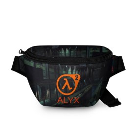 Поясная сумка 3D с принтом half-life 2 ALYX , 100% полиэстер | плотная ткань, ремень с регулируемой длиной, внутри несколько карманов для мелочей, основное отделение и карман с обратной стороны сумки застегиваются на молнию | 