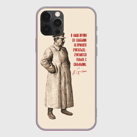 Чехол для iPhone 12 Pro Max с принтом Сталин , Силикон |  | генералисимус | джугашвили | иосиф | коммунист | народов | отец | революционер | революция | советский | союз | ссср | сталин | цитата