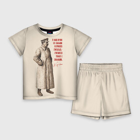 Детский костюм с шортами 3D с принтом Сталин ,  |  | генералисимус | джугашвили | иосиф | коммунист | народов | отец | революционер | революция | советский | союз | ссср | сталин | цитата
