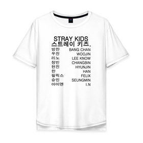 Мужская футболка хлопок Oversize с принтом Stray Kids , 100% хлопок | свободный крой, круглый ворот, “спинка” длиннее передней части | 3racha | i.n | jyp nation | k pop | kpop | skz | stray kids | к поп | кпоп | ли ноу | скз | страй кидс | стрэй кидс | сынмина | уджин | феликса | хана | хёнджина | чана | чанбина