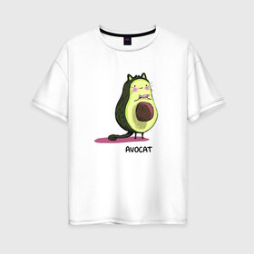 Женская футболка хлопок Oversize с принтом Авокот , 100% хлопок | свободный крой, круглый ворот, спущенный рукав, длина до линии бедер
 | Тематика изображения на принте: avocat | авокадо | кот | рисунок