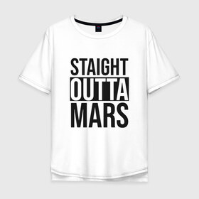 Мужская футболка хлопок Oversize с принтом Прямиком с Марса , 100% хлопок | свободный крой, круглый ворот, “спинка” длиннее передней части | earth | mars | moon | nasa | space | астронавт | гагарин | галактика | земля | инопланетянин | комета | космонавт | космос | красный | луна | марс | марсианин | метеорит | наса | нло | планета | пришелец | ракета