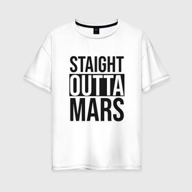 Женская футболка хлопок Oversize с принтом Прямиком с Марса , 100% хлопок | свободный крой, круглый ворот, спущенный рукав, длина до линии бедер
 | earth | mars | moon | nasa | space | астронавт | гагарин | галактика | земля | инопланетянин | комета | космонавт | космос | красный | луна | марс | марсианин | метеорит | наса | нло | планета | пришелец | ракета