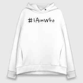 Женское худи Oversize хлопок с принтом #I Am Who , френч-терри — 70% хлопок, 30% полиэстер. Мягкий теплый начес внутри —100% хлопок | боковые карманы, эластичные манжеты и нижняя кромка, капюшон на магнитной кнопке | 3racha | i.n | jyp nation | k pop | kpop | skz | stray kids | к поп | кпоп | ли ноу | скз | страй кидс | стрэй кидс | сынмина | уджин | феликса | хана | хёнджина | чана | чанбина