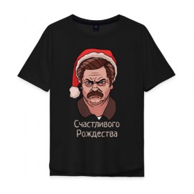 Мужская футболка хлопок Oversize с принтом Ron Swanson , 100% хлопок | свободный крой, круглый ворот, “спинка” длиннее передней части | 2к20 | ron swanson | ron swanson сериал | нг | новый год | рон суонсон