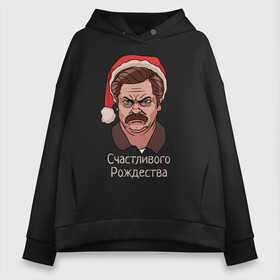 Женское худи Oversize хлопок с принтом Ron Swanson , френч-терри — 70% хлопок, 30% полиэстер. Мягкий теплый начес внутри —100% хлопок | боковые карманы, эластичные манжеты и нижняя кромка, капюшон на магнитной кнопке | Тематика изображения на принте: 2к20 | ron swanson | ron swanson сериал | нг | новый год | рон суонсон