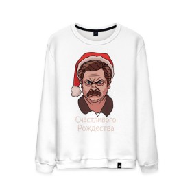 Мужской свитшот хлопок с принтом Ron Swanson , 100% хлопок |  | Тематика изображения на принте: 2к20 | ron swanson | ron swanson сериал | нг | новый год | рон суонсон