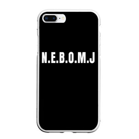 Чехол для iPhone 7Plus/8 Plus матовый с принтом N E B O M J Black , Силикон | Область печати: задняя сторона чехла, без боковых панелей | bomj | jolybell | ne bomj | nebomj