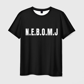 Мужская футболка 3D с принтом N.E.B.O.M.J Black , 100% полиэфир | прямой крой, круглый вырез горловины, длина до линии бедер | bomj | jolybell | ne bomj | nebomj
