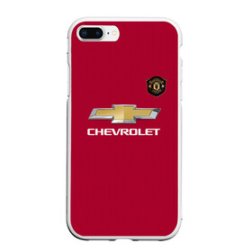 Чехол для iPhone 7Plus/8 Plus матовый с принтом Lingard Manchester United , Силикон | Область печати: задняя сторона чехла, без боковых панелей | champions | football | lingard | manchester | manchester united | soccer | united | лига чемпионов | лингард | манчестер | манчестер юнайтед | форма | формы | футбол | юнайтед