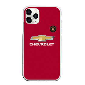 Чехол для iPhone 11 Pro Max матовый с принтом Lingard Manchester United , Силикон |  | champions | football | lingard | manchester | manchester united | soccer | united | лига чемпионов | лингард | манчестер | манчестер юнайтед | форма | формы | футбол | юнайтед