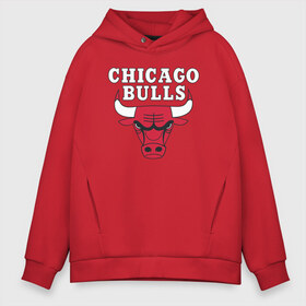 Мужское худи Oversize хлопок с принтом CHICAGO BULLS , френч-терри — 70% хлопок, 30% полиэстер. Мягкий теплый начес внутри —100% хлопок | боковые карманы, эластичные манжеты и нижняя кромка, капюшон на магнитной кнопке | bulls | chicago | chicago bulls | nba | red bulls | usa | америка | быки | нба | сша | чикаго буллс