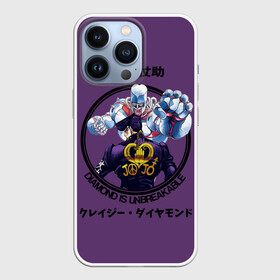 Чехол для iPhone 13 Pro с принтом Приключения ДжоДжо ,  |  | aureo | battle tendency | blood | crusaders | dio | giorno | giovanna | golden | jjba | jojo memes | jojos | jotaro | manga | phantom | stardust | vento aureo | wind | джо джо | манга