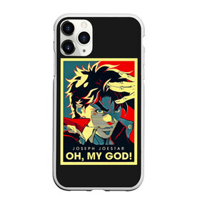 Чехол для iPhone 11 Pro Max матовый с принтом Приключения ДжоДжо , Силикон |  | adventure | aureo | battle tendency | blood | crusaders | dio | giorno | giovanna | golden | jjba | jojo | jojo memes | jojo s bizarre | jojos | jojo’s bizarre adventure | jotaro | manga | phantom | stardust | vento aureo | wind | дж