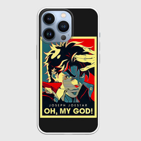 Чехол для iPhone 13 Pro с принтом ПРИКЛЮЧЕНИЯ ДЖОДЖО | JOJO S BIZARRE ADVENTURE ,  |  | adventure | aureo | battle tendency | blood | crusaders | dio | giorno | giovanna | golden | jjba | jojo | jojo memes | jojo s bizarre | jojos | jojo’s bizarre adventure | jotaro | manga | phantom | stardust | vento aureo | wind | дж