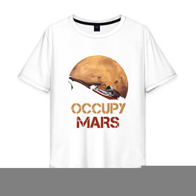Мужская футболка хлопок Oversize с принтом Захватить Марс , 100% хлопок | свободный крой, круглый ворот, “спинка” длиннее передней части | Тематика изображения на принте: earth | mars | moon | nasa | red | space | астронавт | гагарин | земля | инопланетянин | комета | космонавт | космос | красный | луна | марс | марсианин | мереорит | наса | нло | планета | пришелец | ракета | солнце