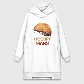 Платье-худи хлопок с принтом Захватить Марс ,  |  | earth | mars | moon | nasa | red | space | астронавт | гагарин | земля | инопланетянин | комета | космонавт | космос | красный | луна | марс | марсианин | мереорит | наса | нло | планета | пришелец | ракета | солнце