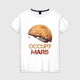 Женская футболка хлопок с принтом Захватить Марс , 100% хлопок | прямой крой, круглый вырез горловины, длина до линии бедер, слегка спущенное плечо | earth | mars | moon | nasa | red | space | астронавт | гагарин | земля | инопланетянин | комета | космонавт | космос | красный | луна | марс | марсианин | мереорит | наса | нло | планета | пришелец | ракета | солнце