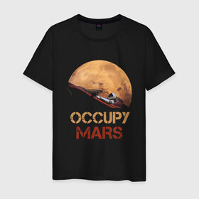 Мужская футболка хлопок с принтом Захватить Марс , 100% хлопок | прямой крой, круглый вырез горловины, длина до линии бедер, слегка спущенное плечо. | earth | mars | moon | nasa | red | space | астронавт | гагарин | земля | инопланетянин | комета | космонавт | космос | красный | луна | марс | марсианин | мереорит | наса | нло | планета | пришелец | ракета | солнце