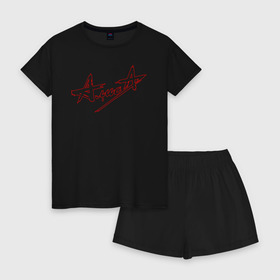 Женская пижама с шортиками хлопок с принтом АлисА , 100% хлопок | футболка прямого кроя, шорты свободные с широкой мягкой резинкой | alisa | rock | ussr | алиса | алиса группа | константин кинчев | рок | ссср