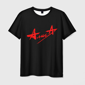 Мужская футболка 3D с принтом АлисА , 100% полиэфир | прямой крой, круглый вырез горловины, длина до линии бедер | alisa | rock | ussr | алиса | алиса группа | константин кинчев | рок | ссср