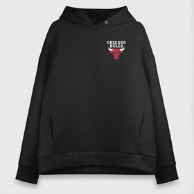 Женское худи Oversize хлопок с принтом CHICAGO BULLS , френч-терри — 70% хлопок, 30% полиэстер. Мягкий теплый начес внутри —100% хлопок | боковые карманы, эластичные манжеты и нижняя кромка, капюшон на магнитной кнопке | bulls | chicago | chicago bulls | nba | red bulls | usa | америка | быки | нба | сша | чикаго буллс