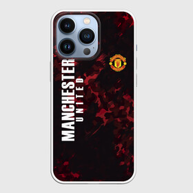 Чехол для iPhone 13 Pro с принтом Manchester United ,  |  | Тематика изображения на принте: champions | football | manchester | manchester united | soccer | uefa | united | world cup | лига чемпионов | манчестер | манчестер юнайтед | форма | формы | футбол | юнайтед