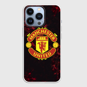 Чехол для iPhone 13 Pro с принтом Manchester United ,  |  | Тематика изображения на принте: champions | football | manchester | manchester united | soccer | uefa | united | world cup | лига чемпионов | манчестер | манчестер юнайтед | форма | формы | футбол | юнайтед
